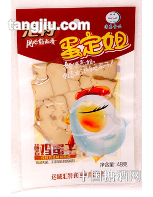 汇特蛋定姐鸡蛋干（酱香）48g