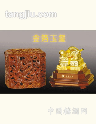 道光廿五酒金波玉玺500ml
