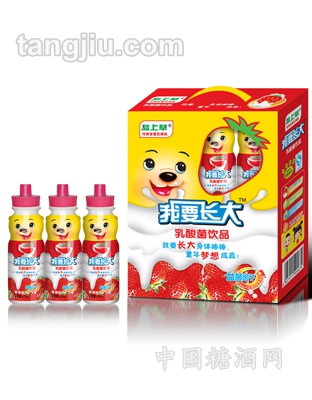 我要长大乳酸菌饮品220ml