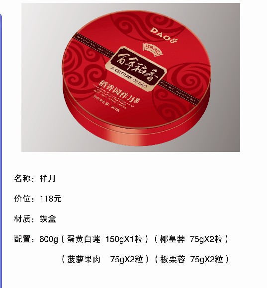 供应稻香园团购 火爆招商中...