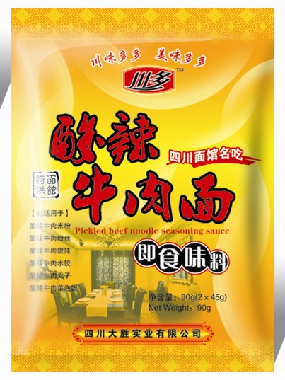 川多酸辣牛肉面调料