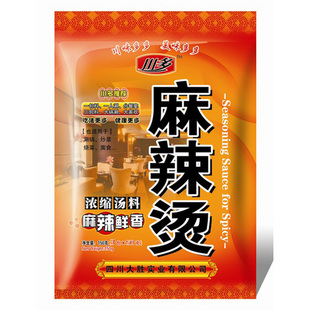 火锅底料/麻辣火锅