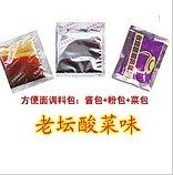 方便面调料包/粉丝调料包/香油包