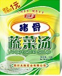 蔬菜汤调料/骨头烫料/餐馆汤料