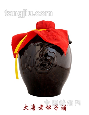 大唐老坛子酒