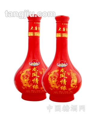 龙凤情缘酒42度
