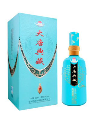 大唐典藏蓝