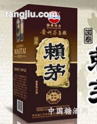 赖茅5年