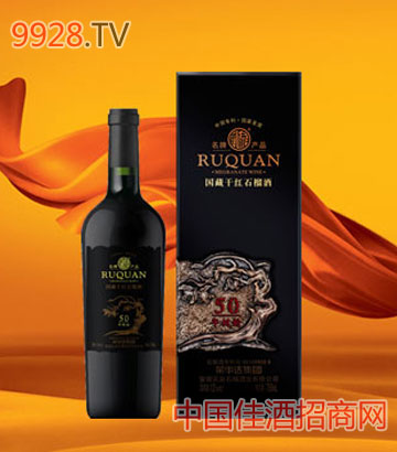 国藏干红石榴酒礼盒