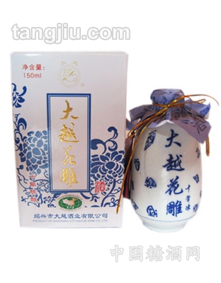 十年陈大越花雕