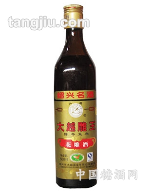 五年陈大越雕王