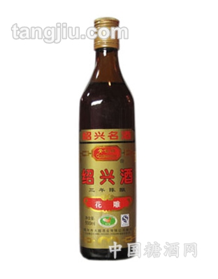 绍兴花雕三年陈