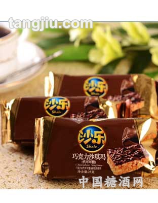 25g沙乐巧克力沙琪玛