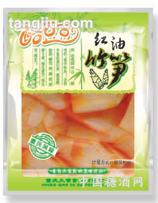 酷豆豆红油笋子