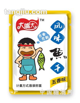 大嘴大五香鱼干