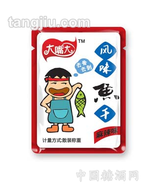 大嘴辣鱼干