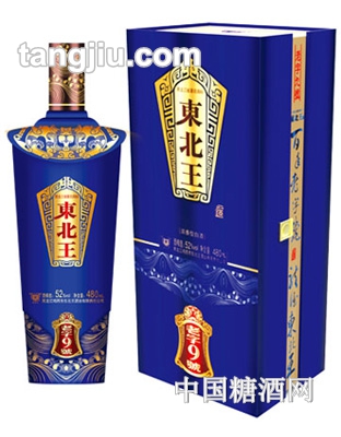 东北王-老字9