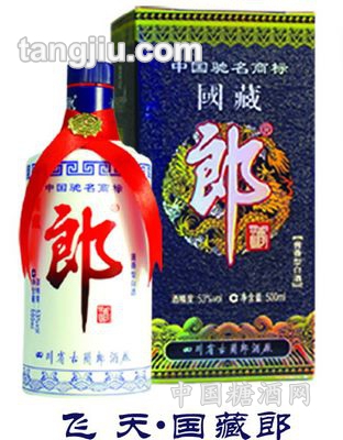 飞天国藏郎