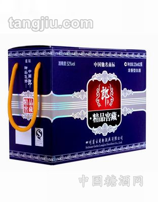精品窖藏(小礼盒)