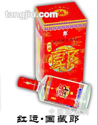 红运国藏郎