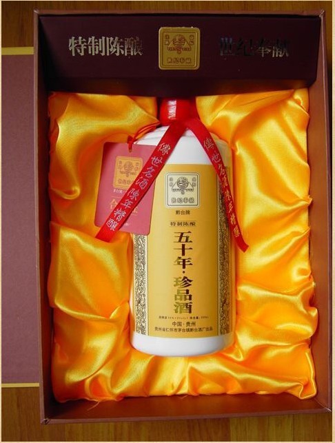 供应50年贵州黔台酒