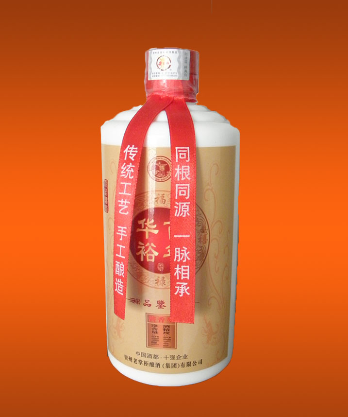 百年华裕品鉴酒