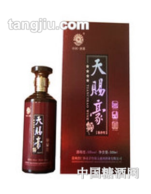 天赐豪酒
