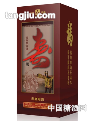 大渡河寿酒