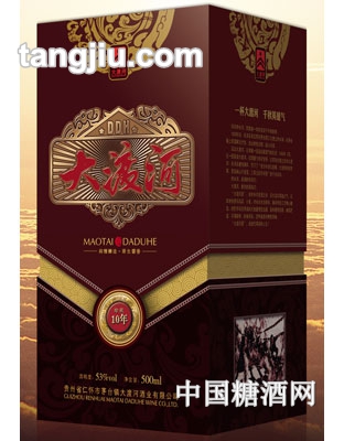 大渡河10年