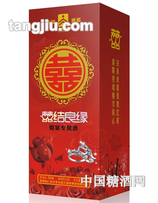 大渡河喜酒