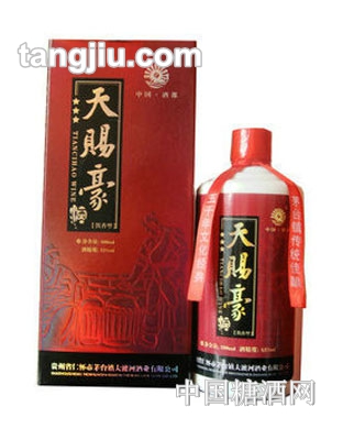 天赐豪