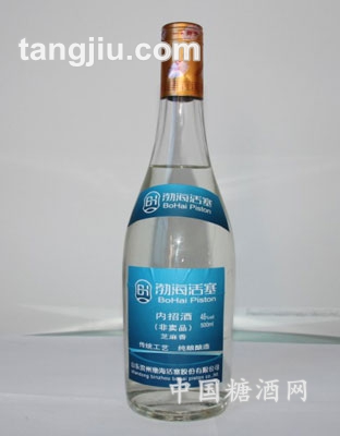 活塞厂