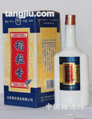 董店酒业