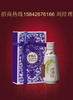 供应仅供出口的“金槐花大米原浆酒”