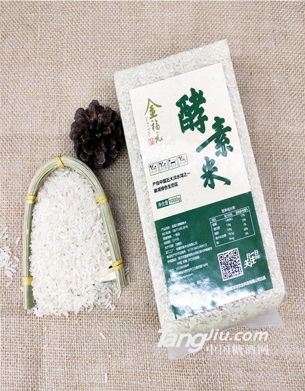 金福元酵素米大米1kg糙米籼米真空包装2019新米