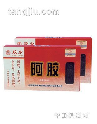 阿胶
