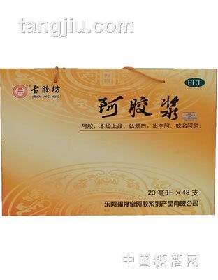 阿胶浆4