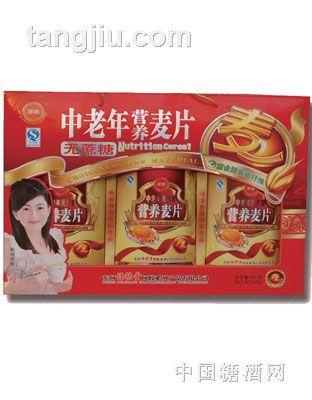 中老年人营养麦片