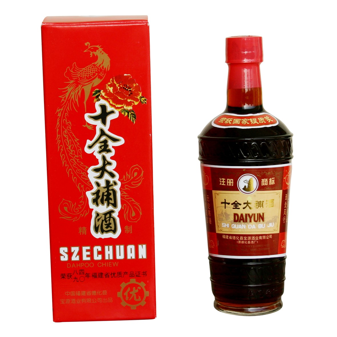 供应十全大补酒