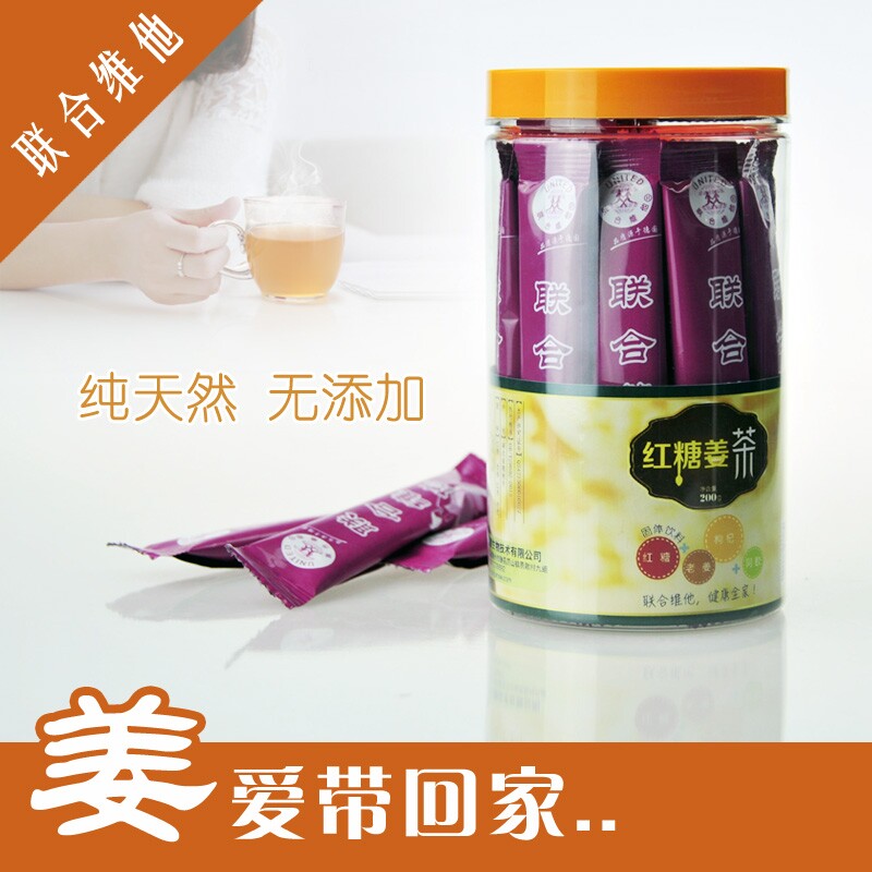 红糖姜茶