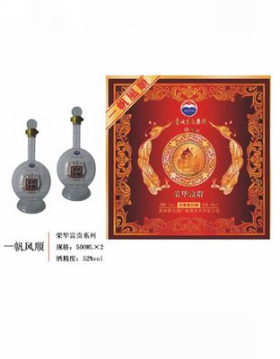一帆风顺酒