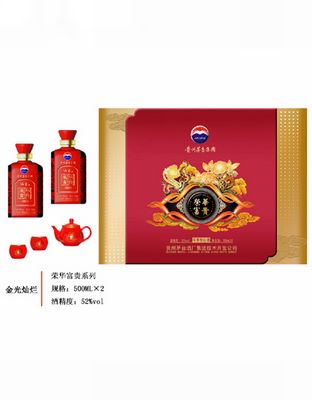 金光灿灿酒