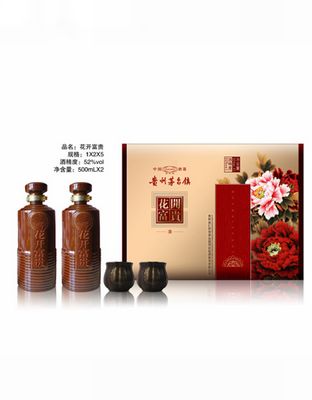 花开富贵茅台酒