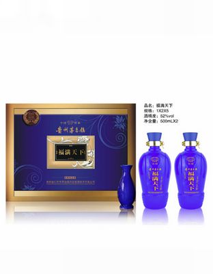 福满天下茅台酒