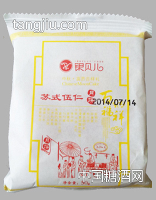 银贝儿苏氏伍仁月饼50g