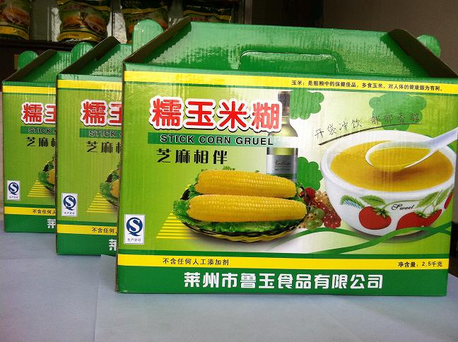 芝麻礼盒
