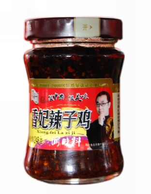 香妃辣子鸡