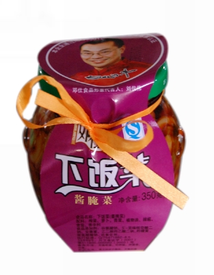 下饭菜