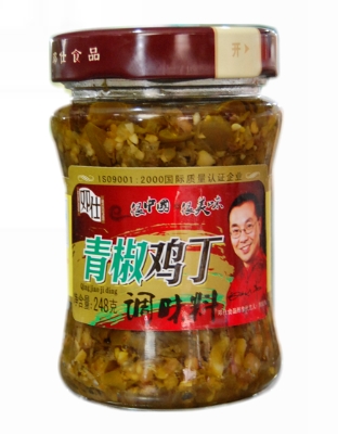青椒鸡丁