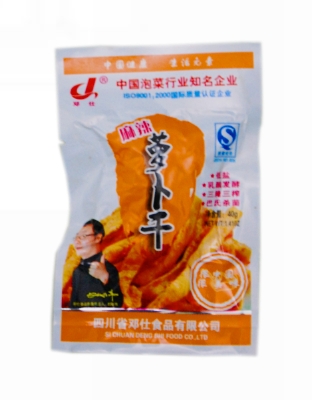 麻辣萝卜干